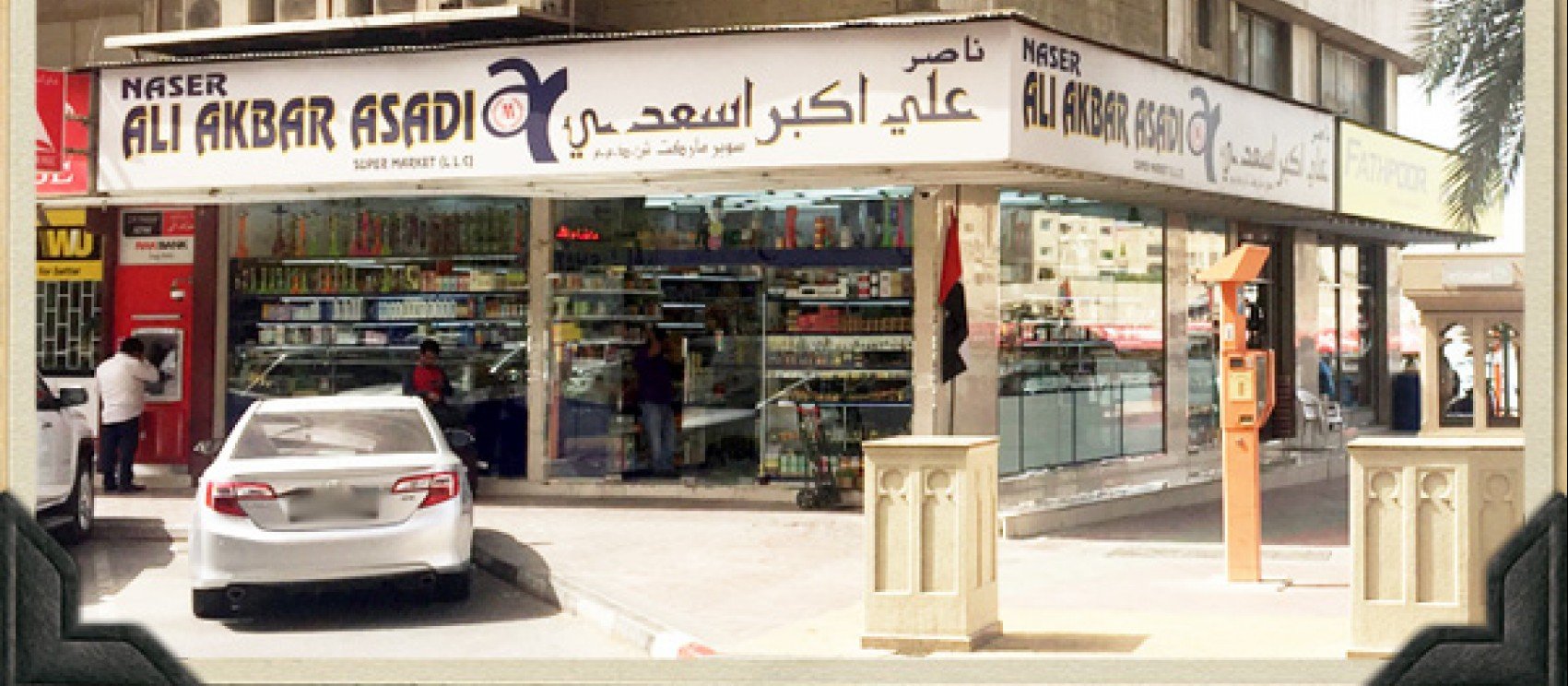 Salsa food products are the leading suppliers of food products in Uae.We are the wholesale and retail suppliers of food products and nuts.We are the best importers and exporters in uae.