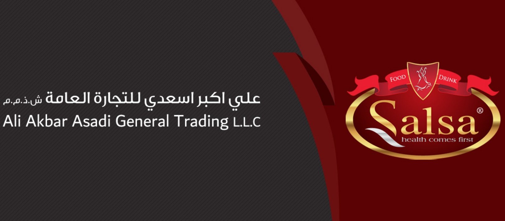 Salsa food products are the leading suppliers of food products in Uae.We are the wholesale and retail suppliers of food products and nuts.We are the best importers and exporters in uae.